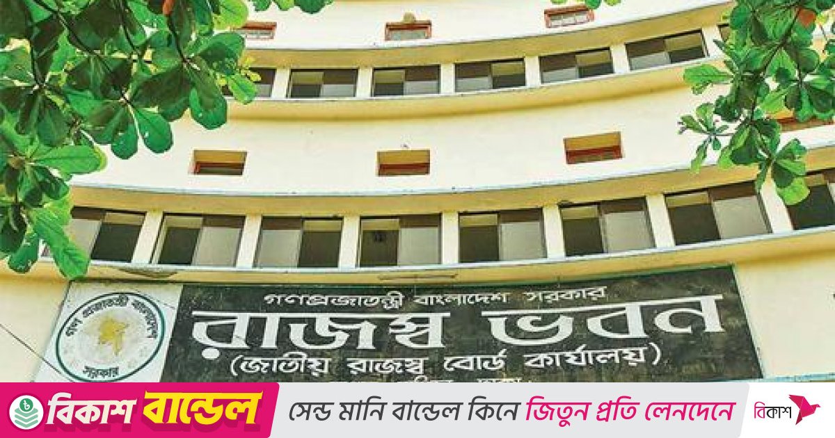 কর গোয়েন্দা কার্যক্রম জোরদারের নির্দেশ এনবিআরের