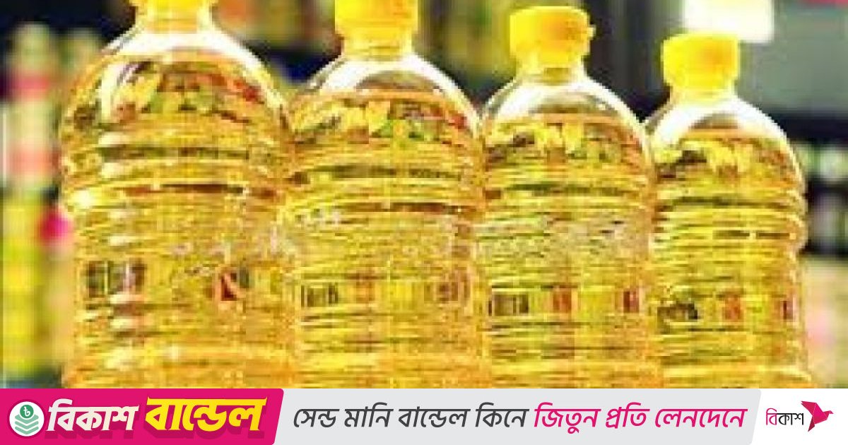 আবারও বাড়তে পারে সয়াবিন তেলের দাম