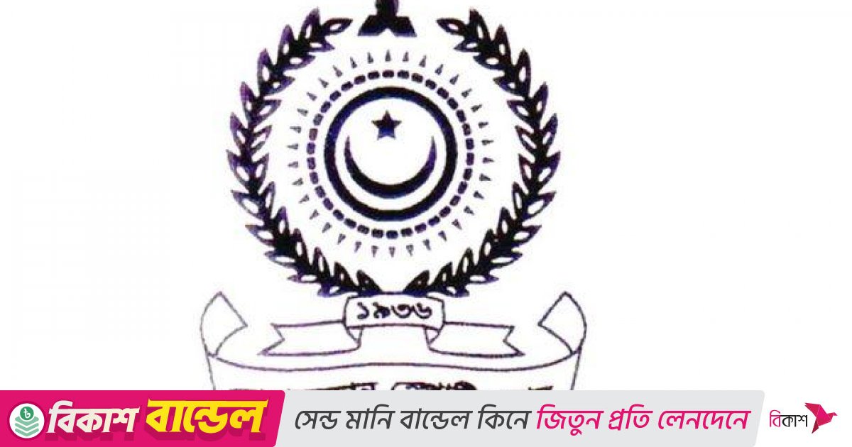 বাফুফে সভাপতিকে মোহামেডানের চিঠি, লিগ কমিটি পুনর্বিন্যাসসহ একাধিক দাবি