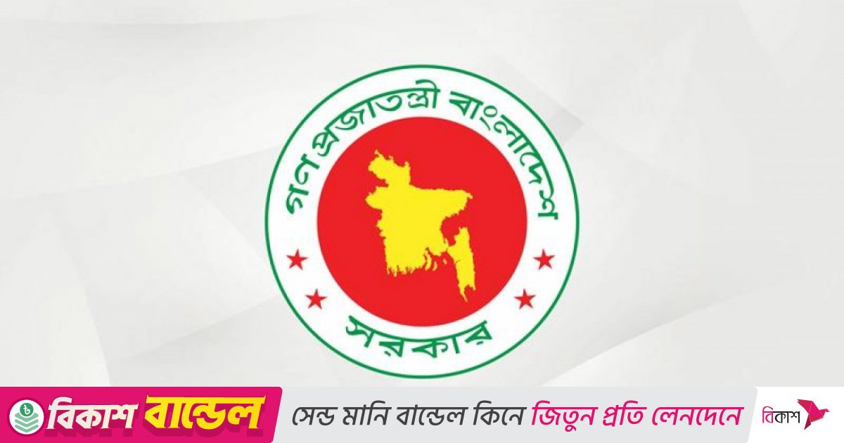 অনলাইনে মতামত নিতে বেতন কমিশনের ৪ প্রশ্ন
