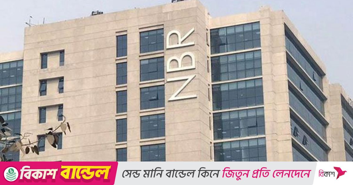 আগামী বছর থেকে অনলাইনে করপোরেট ট্যাক্স দাখিলের সুযোগ