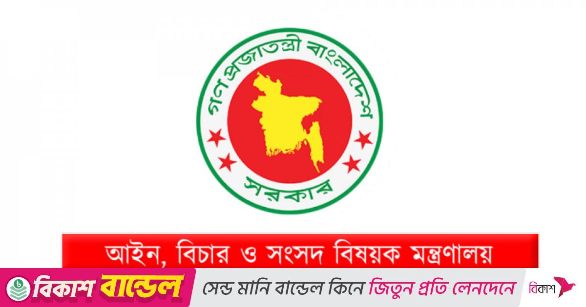 ট্রাইব্যুনালে অভিযোগ থাকলে এমপি হওয়া যাবে না
