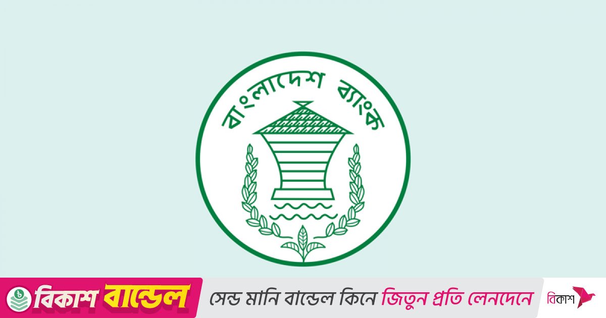 হজ নিবন্ধনের অর্থ জমায় সুবিধা: শনিবার খোলা থাকবে কিছু ব্যাংক
