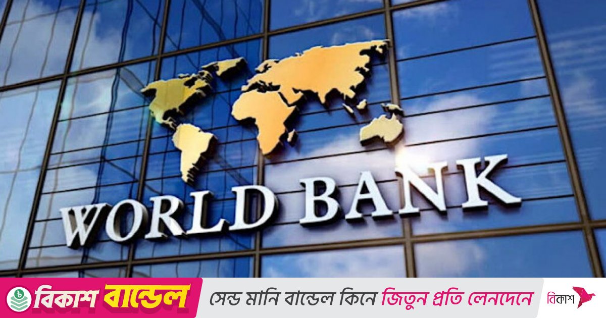 অতিরিক্ত গরমে একবছরে বাংলাদেশের ক্ষতি ১.৭৮ বিলিয়ন ডলার: বিশ্বব্যাংক