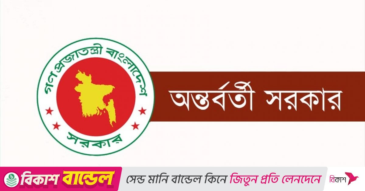জানুয়ারিতেই চালু হতে পারে নতুন পে স্কেল