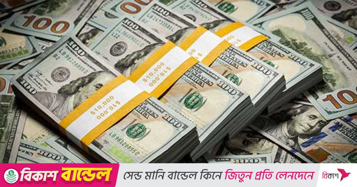 রিজার্ভ চুরির পুরো অর্থ ফেরত আসার সম্ভাবনা কতটুকু