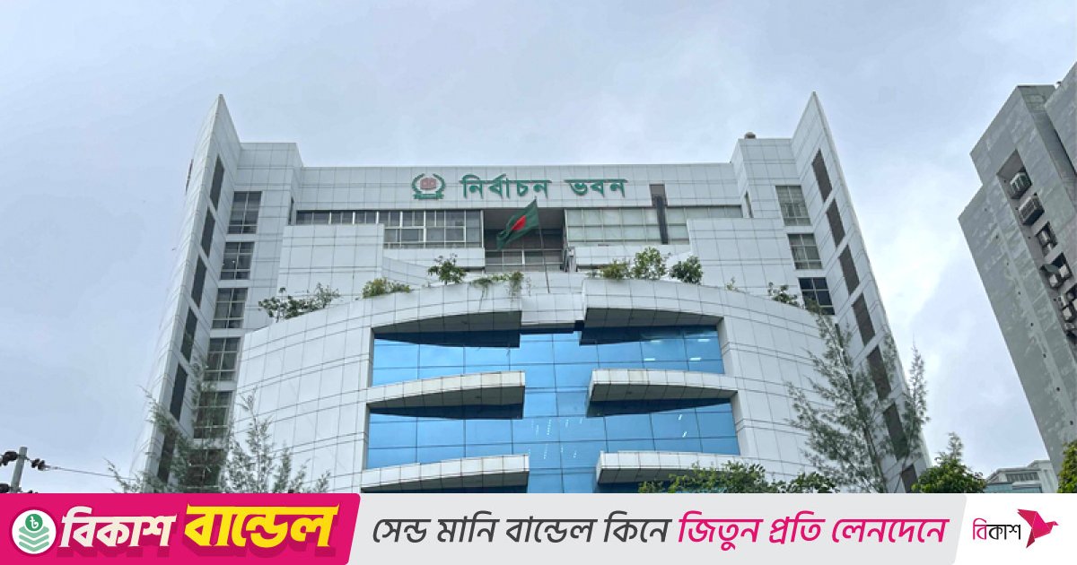 ইসিতে নির্বাচনের সরঞ্জাম সরবরাহ শুরু