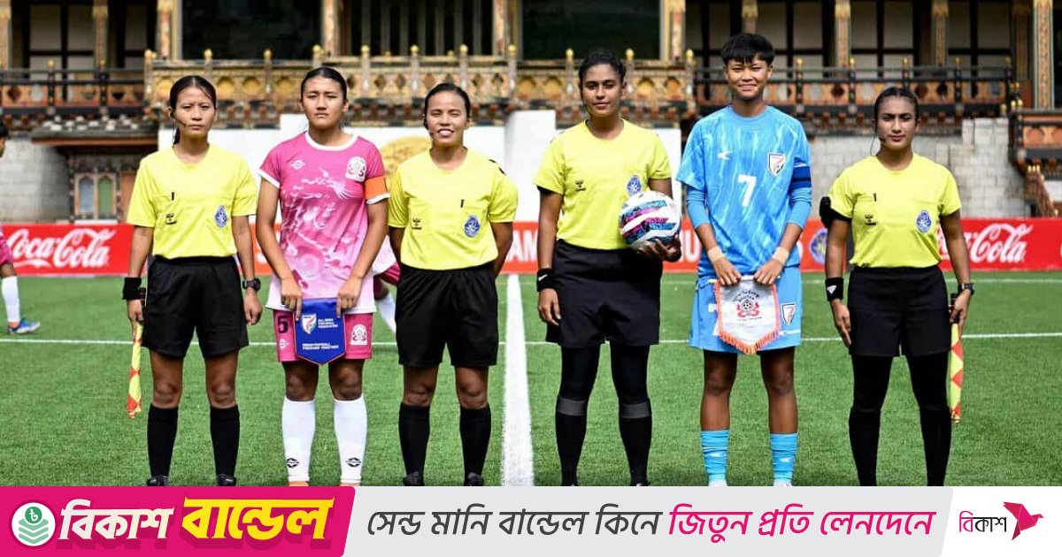 নতুন ফিফা রেফারি জয়া নাকি বিশ্বকাপে নেতৃত্ব দেওয়া তহুরা