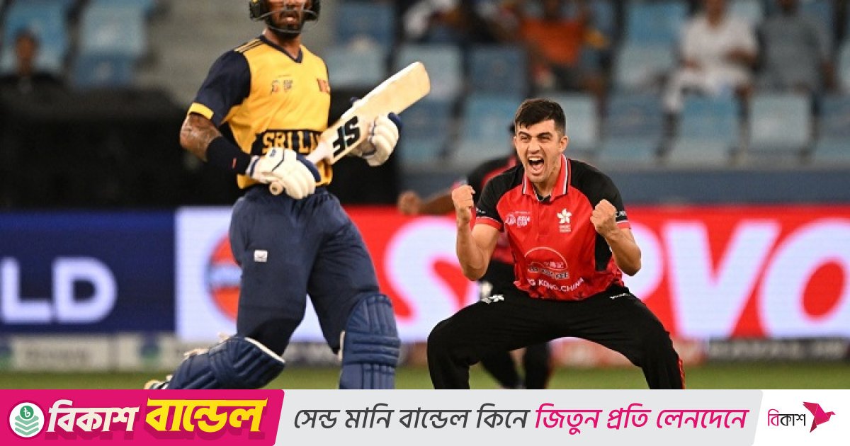 হংকংয়ের বিপক্ষে স্নায়ু পরীক্ষা দিতে হলো লঙ্কানদের