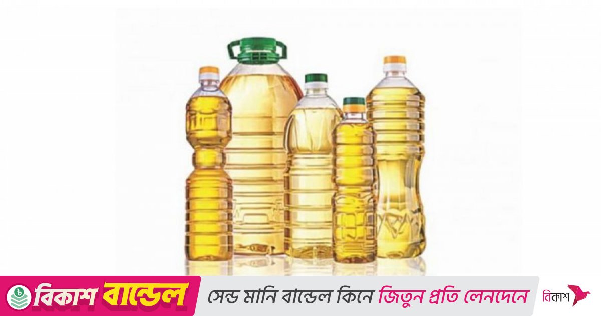 কুঁড়ার তেল রফতানিতে ২০ শতাংশ নিয়ন্ত্রণমূলক শুল্ক আরোপ
