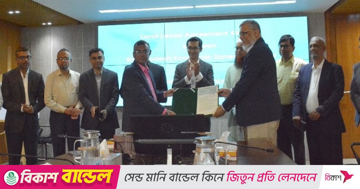 ডেলটা ফার্মার ৩১ মিলিয়ন ডলার বিনিয়োগ, বেজার সঙ্গে লিজ চুক্তি