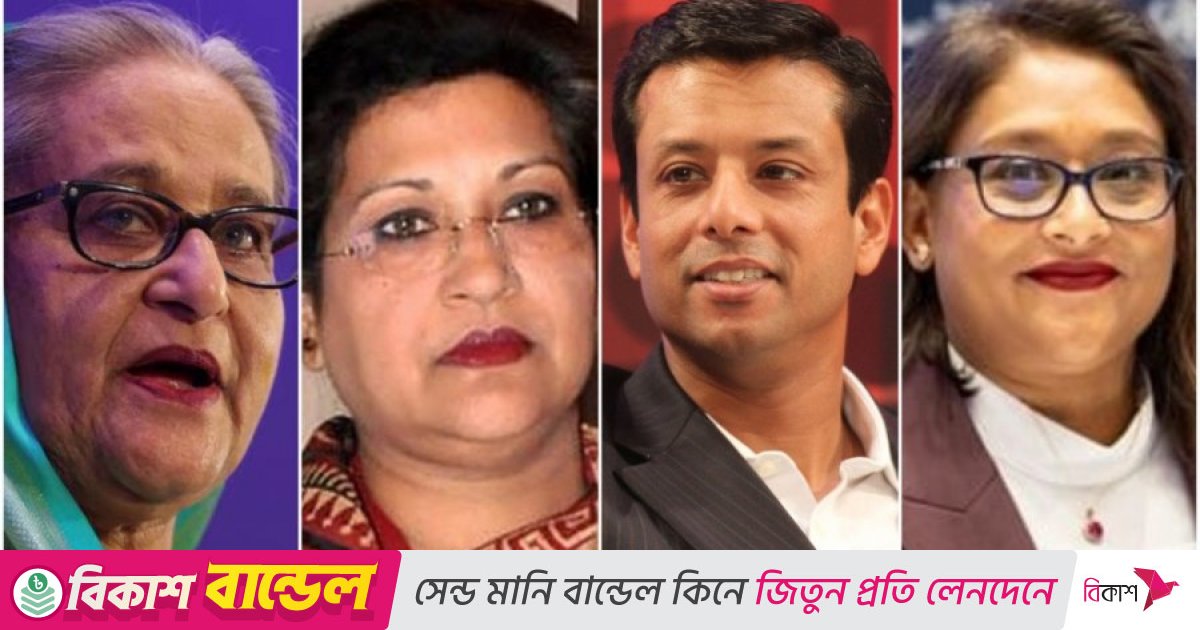 শেখ হাসিনা ও তার পরিবারের সদস্যরা ভোট দিতে পারবেন না