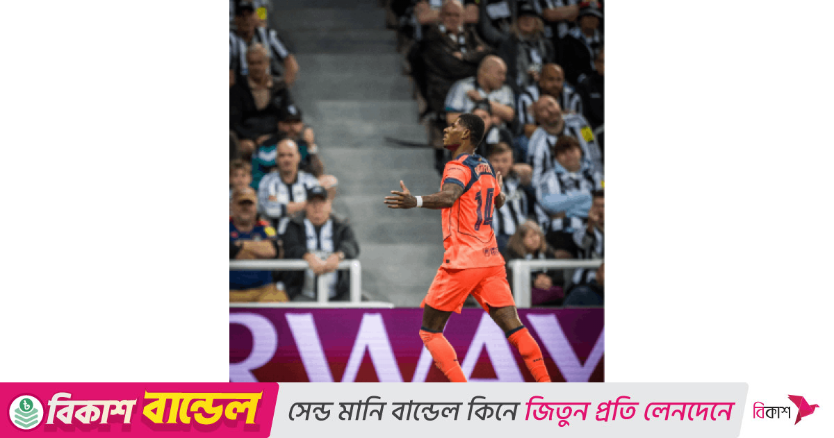 র্যাশফোর্ডের জোড়া গোলে বার্সেলোনার জয়, জিতেছে ম্যানচেস্টার সিটিও