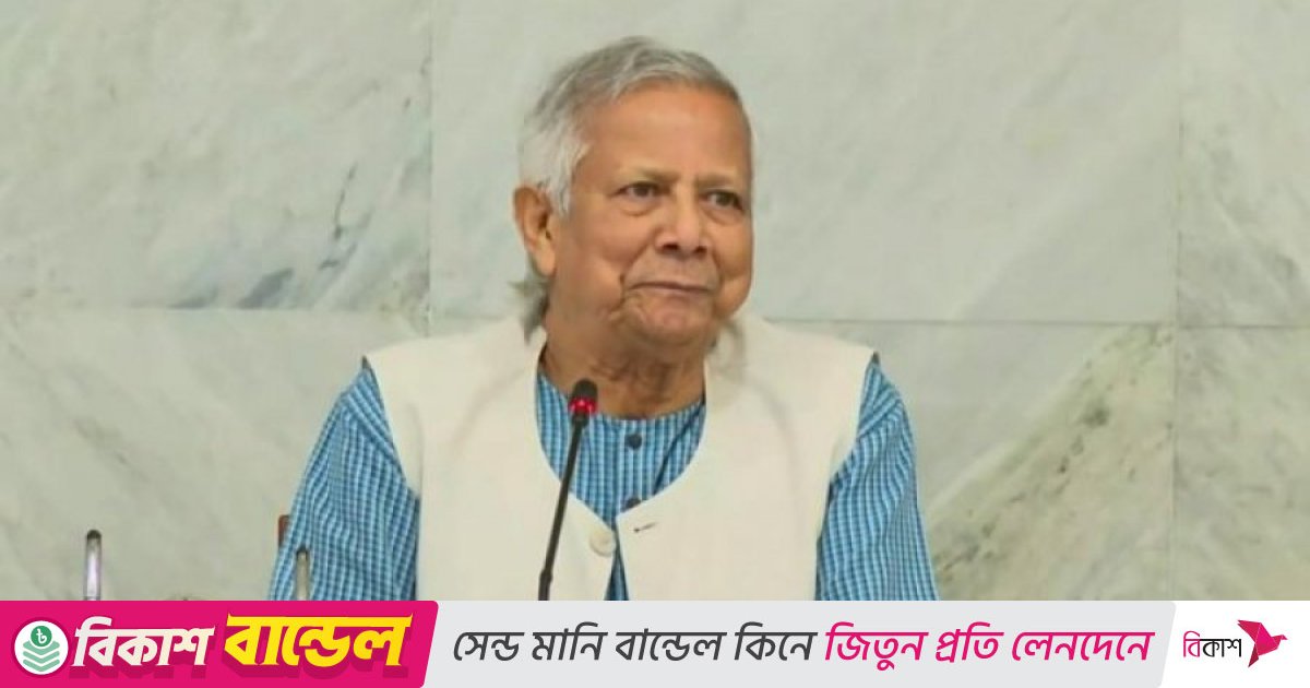 বাংলাদেশে পরিচ্ছন্ন ও সাশ্রয়ী জ্বালানি সমাধানের তাগিদ প্রধান উপদেষ্টার