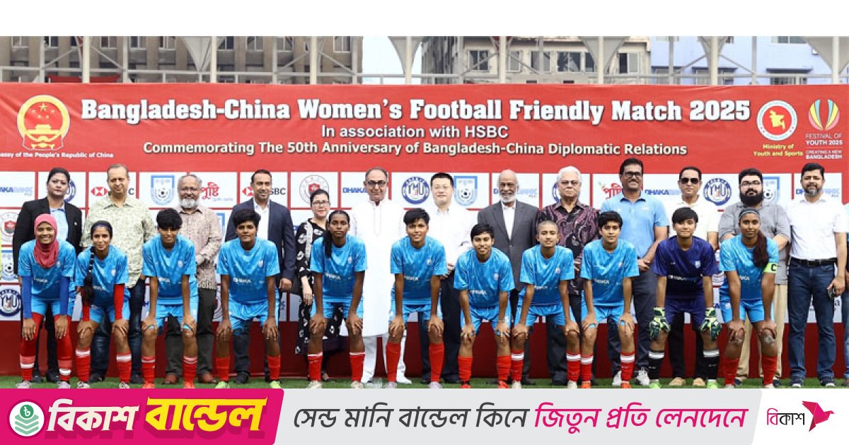 চীনের সঙ্গে আমাদের দীর্ঘমেয়াদি পরিকল্পনা রয়েছে: বাফুফে সভাপতি