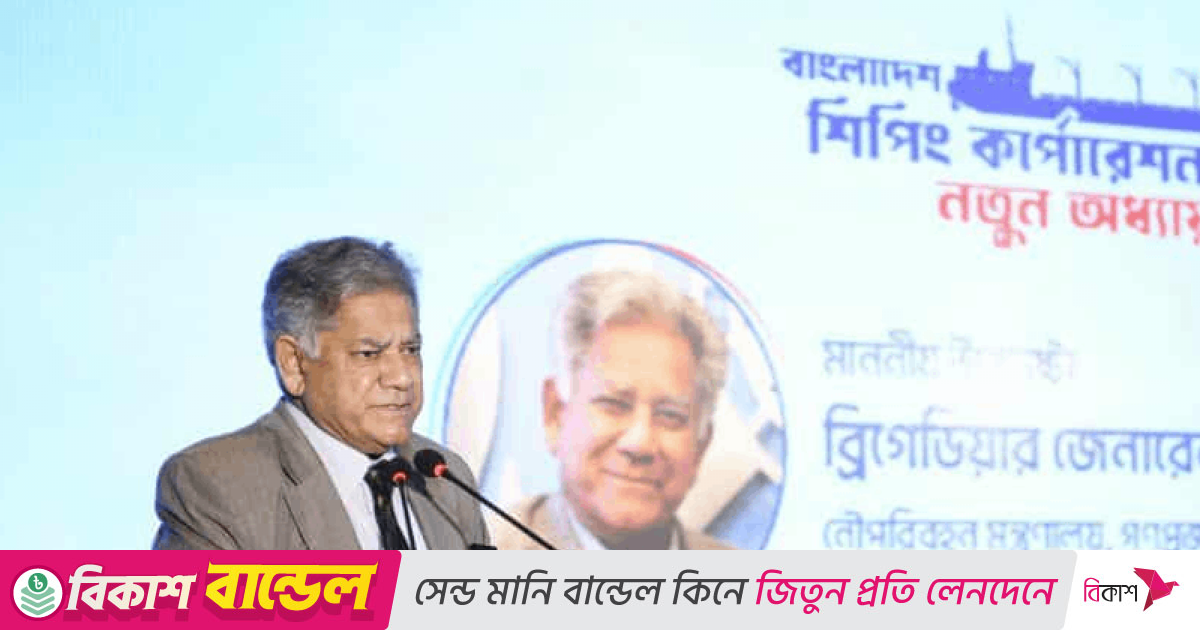 বিএসসি’র নিজস্ব অর্থায়নে জাহাজ কেনা যুগান্তকারী মাইলফলক: নৌপরিবহন উপদেষ্টা