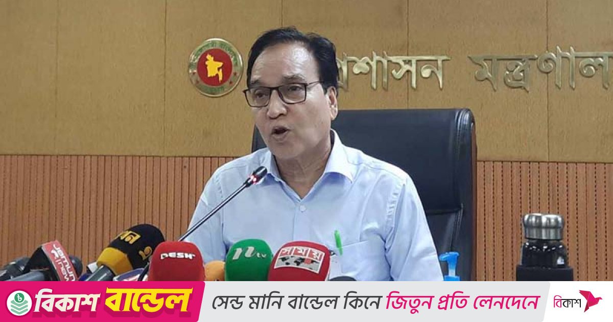 জনপ্রশাসন সচিব মোখলেস উর রহমান প্রত্যাহার