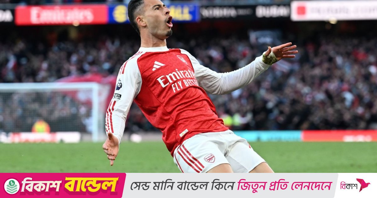 সিটির বিপক্ষে স্টপেজ টাইমের গোলে হার এড়ালো আর্সেনাল
