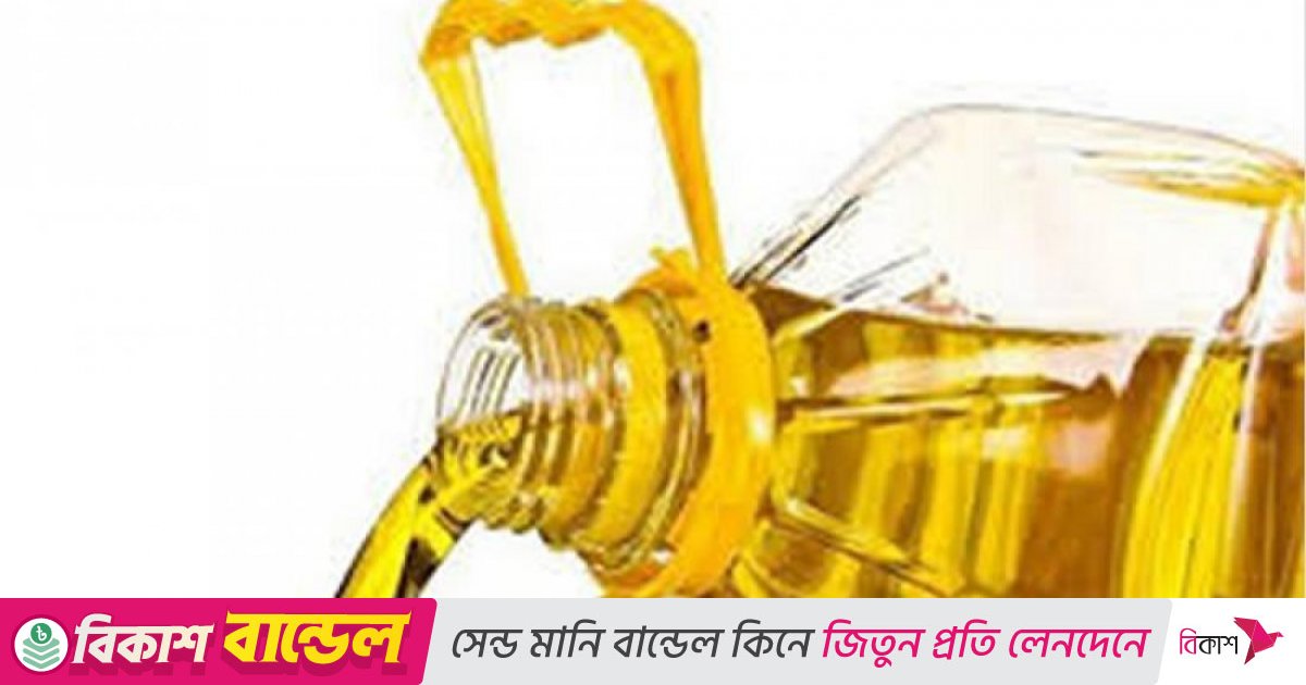 সয়াবিন তেলের দাম বাড়ানোর সিদ্ধান্ত হয়নি