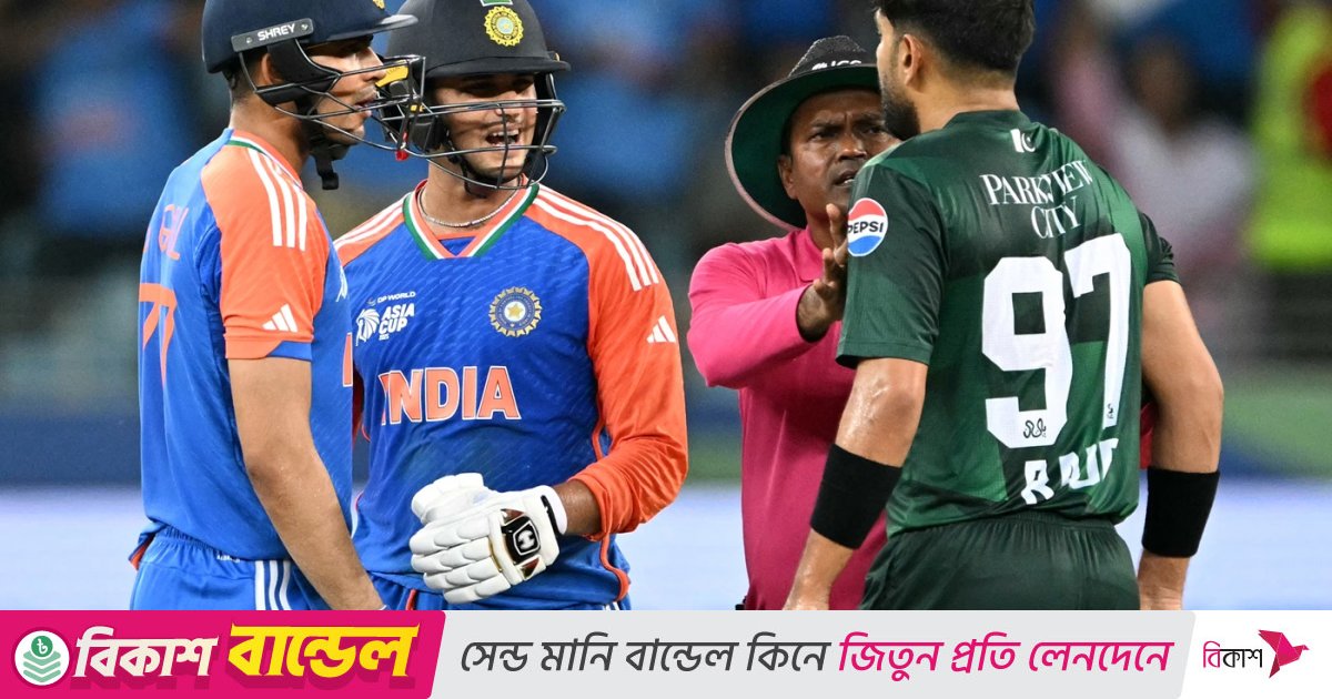 সুপার ফোরেও ভারতের বিপক্ষে উড়ে গেলো পাকিস্তান
