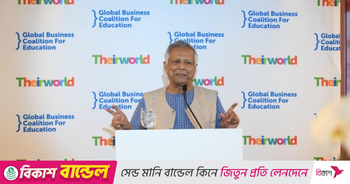 দুর্বল দেশগুলোতে আন্তর্জাতিক সহায়তা বাড়ানোর তাগিদ প্রধান উপদেষ্টার