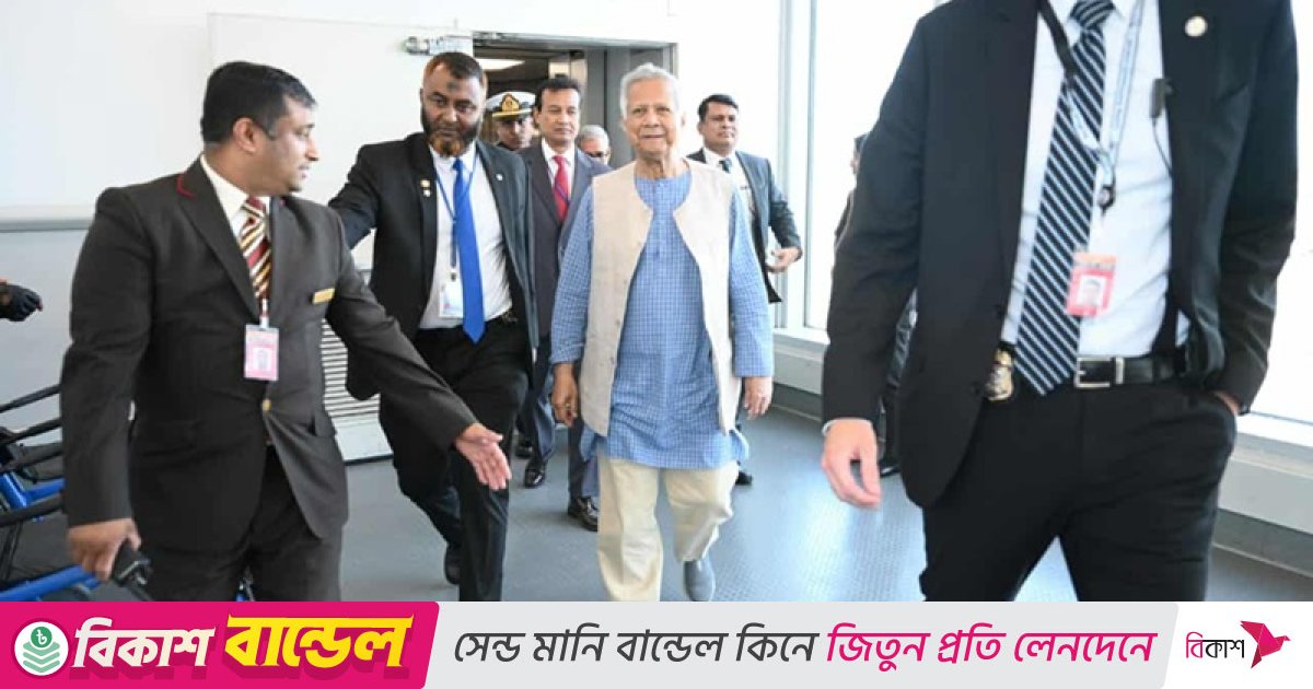 নিউইয়র্ক পৌঁছেছেন প্রধান উপদেষ্টা