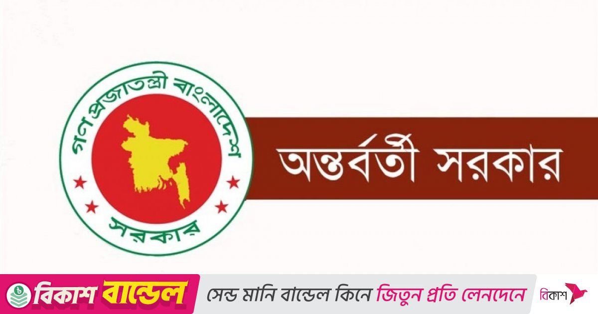 প্রধান উপদেষ্টার সফরসঙ্গীদের নিরাপত্তা নিয়ে যা জানালো অন্তর্বর্তী সরকার