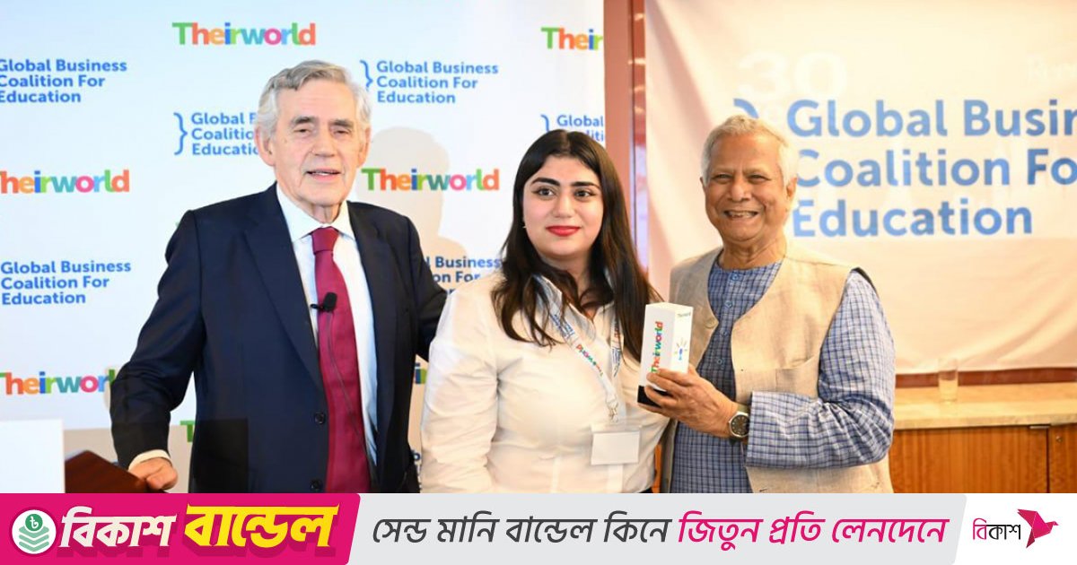 দেয়ারওয়ার্ল্ডের বার্ষিক গ্লোবাল এডুকেশন ডিনারে প্রফেসর ইউনূসকে সম্মাননা