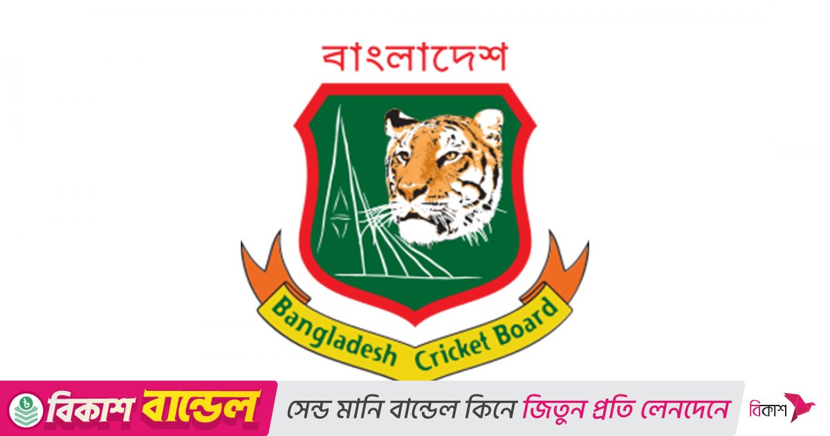 বিসিবির খসড়া ভোটার তালিকায় কারা আছেন