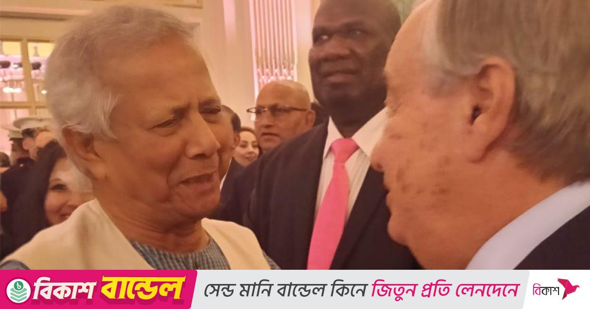 ডোনাল্ড ট্রাম্পের সংবর্ধনা অনুষ্ঠানে প্রধান উপদেষ্টা