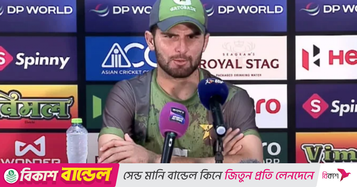 ‘টাইগার কারা?’ বাংলাদেশ ম্যাচের আগে প্রশ্ন শাহীন আফ্রিদির!