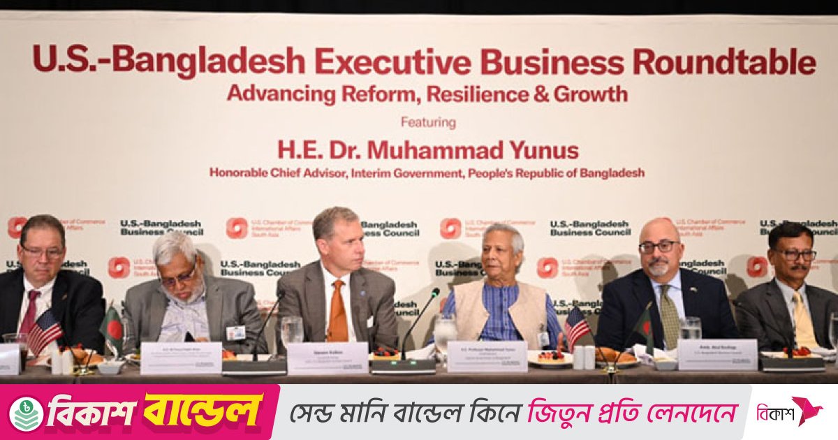 মার্কিন কোম্পানিকে বাংলাদেশে আরও বিনিয়োগের আহ্বান প্রধান উপদেষ্টার