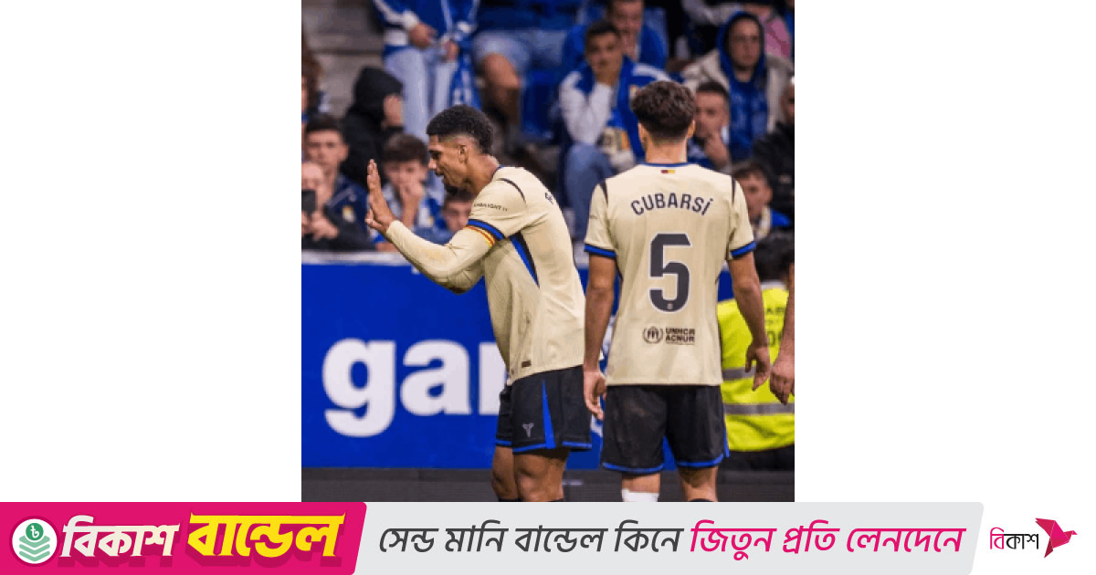 পিছিয়ে থেকে বার্সেলোনার দারুণ জয়