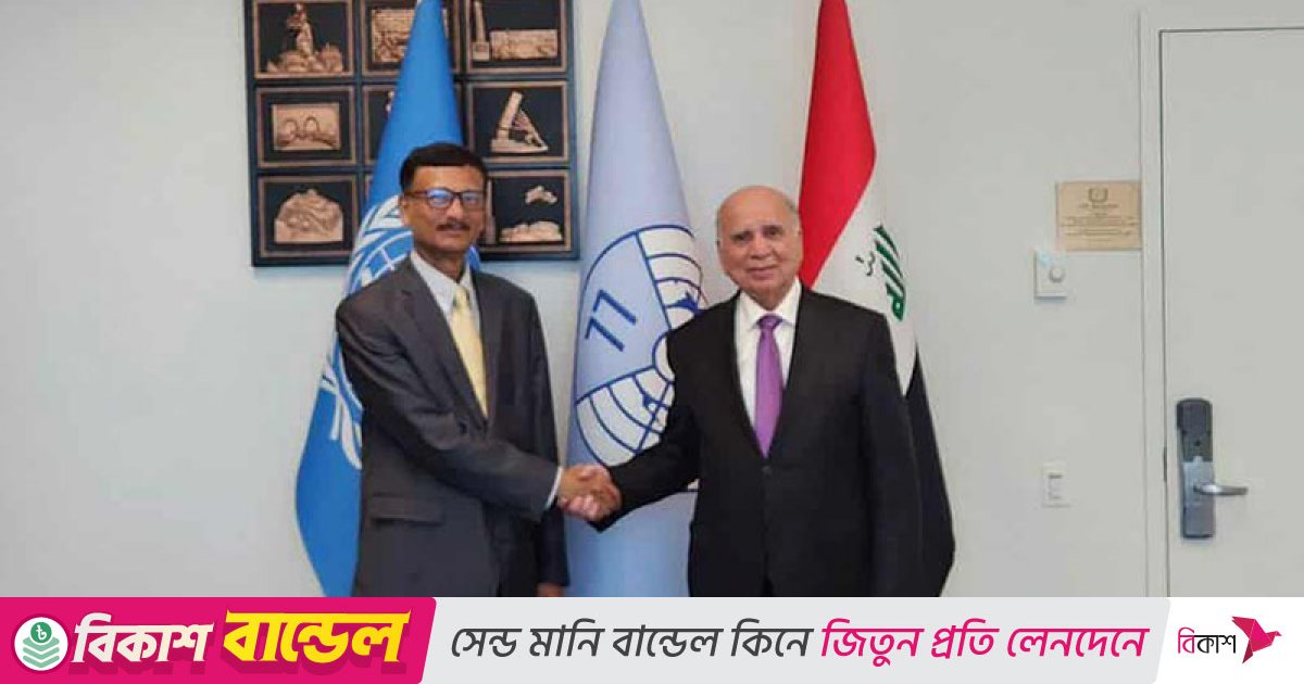 দ্বিপক্ষীয় সহযোগিতা জোরদার করতে চায় বাংলাদেশ ও ইরাক