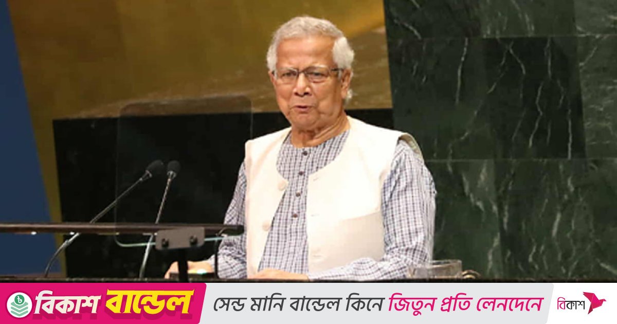 আর্থিক ও শ্রম সংস্কার কার্যক্রম জাতিসংঘে তুলে ধরলেন প্রধান উপদেষ্টা