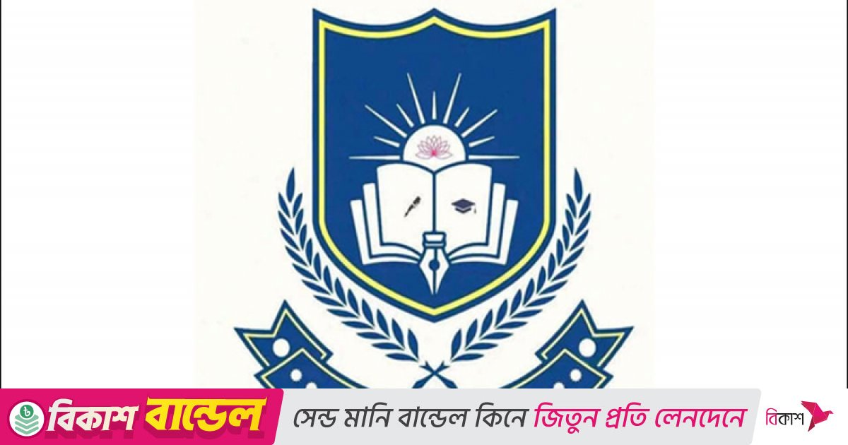 সকালে কলেজ, বিকালে বিশ্ববিদ্যালয়ের ক্লাস