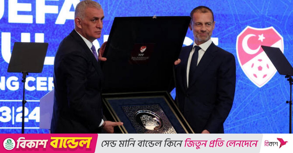 ইসরায়েলকে নিষিদ্ধ করতে ফিফা-উয়েফার কাছে চিঠি তুরস্কের