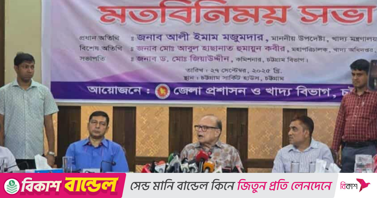 ‘দায়িত্ব ছেড়ে যাওয়ার আগে পর্যাপ্ত খাদ্য মজুত রেখে যাবো’