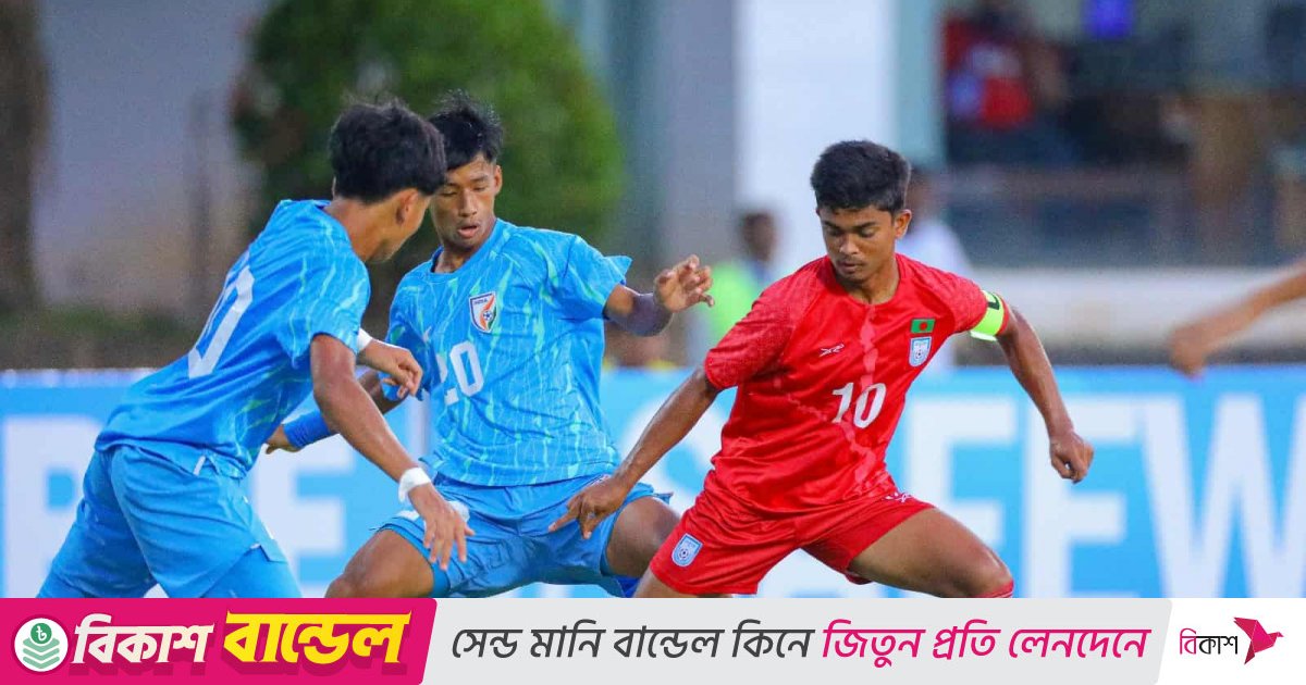 টাইব্রেকারে ভারতের কাছে হেরে রানার্সআপ বাংলাদেশ