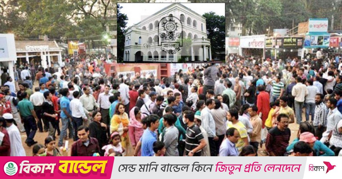 ডিসেম্বরে বইমেলা নিয়ে সংশয়