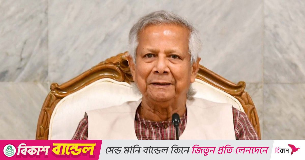 বৈষম্য ও দুর্নীতিমুক্ত দেশ গড়তে একযোগে কাজ করতে হবে: প্রধান উপদেষ্টা