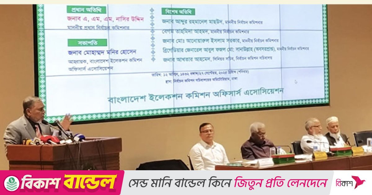 বাংলাদেশে কাজ করা খুবই কঠিন: সিইসি