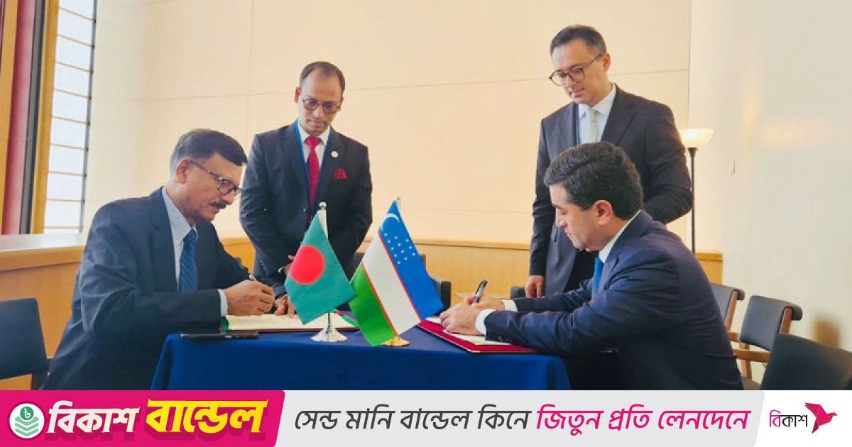 কূটনৈতিক পাসপোর্টে ভিসা ছাড়াই যাওয়া যাবে উজবেকিস্তান