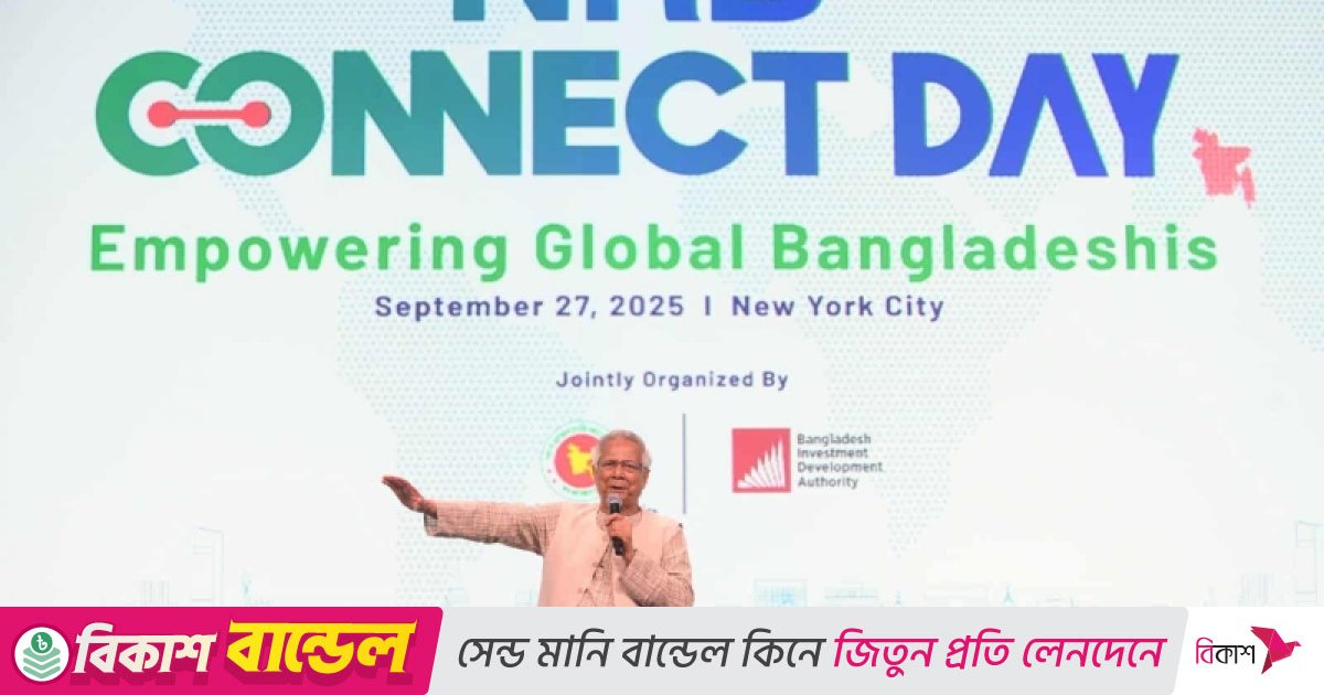 দেশ পুনর্গঠনে প্রবাসীদের শামিল হওয়ার আহ্বান প্রধান উপদেষ্টার