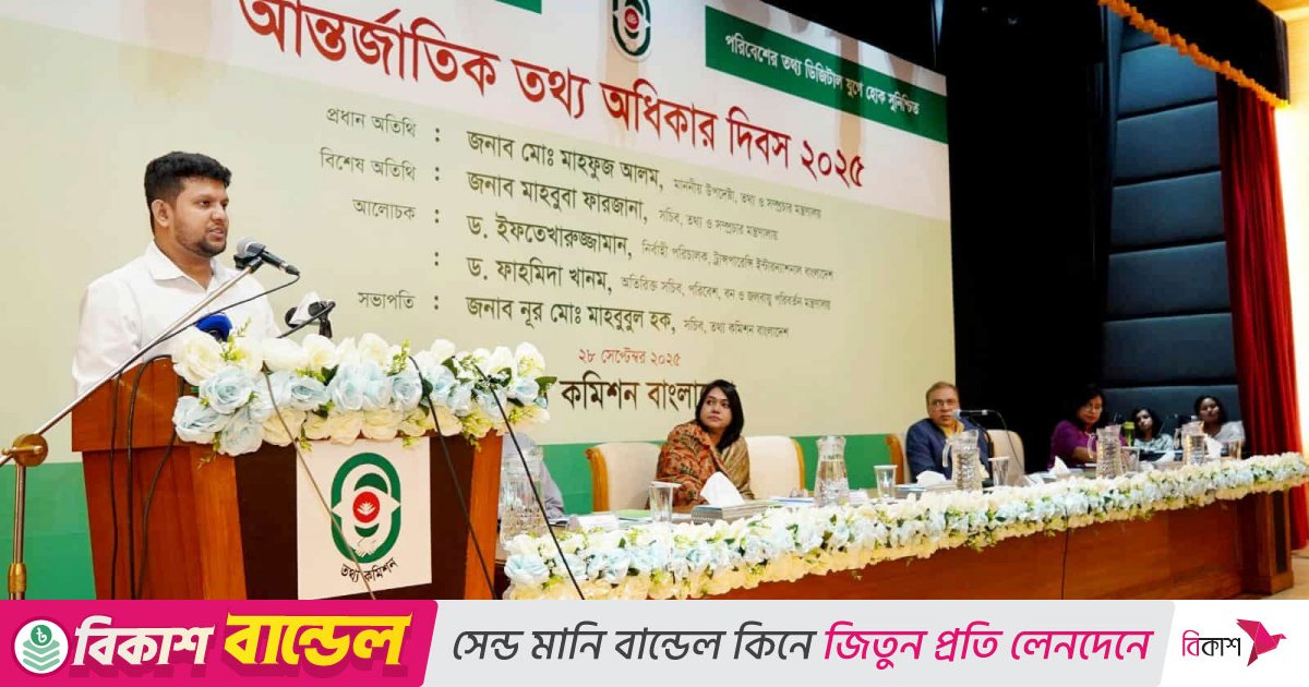 শিগগিরই গঠন হবে তথ্য কমিশন: মাহফুজ আলম