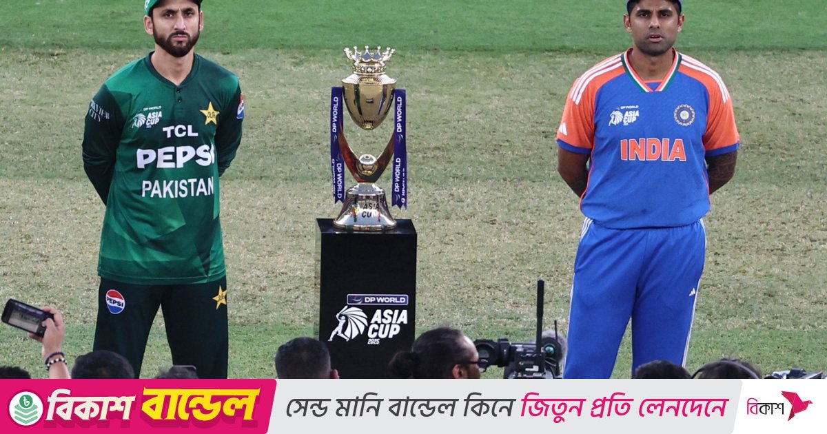 এশিয়া কাপের ফাইনালেও হাত মেলাননি দুই অধিনায়ক