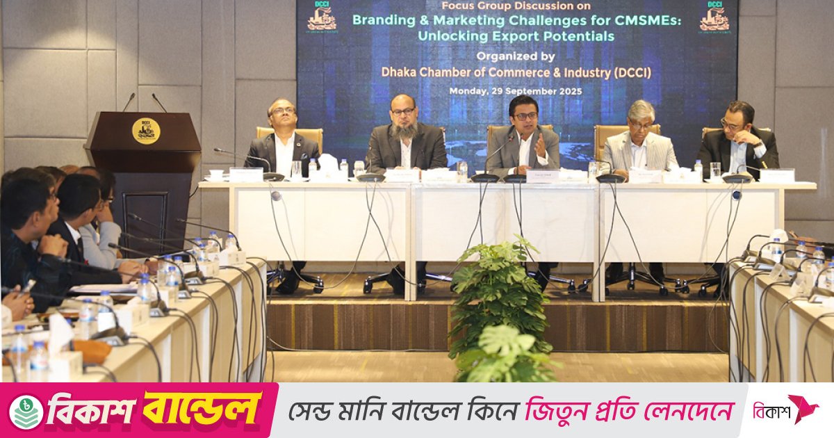 সিএমএসএমই রফতানিতে ব্র্যান্ডিং ও কমপ্লায়েন্সের ওপর জোর