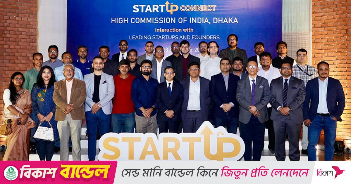 ভারতীয় হাইকমিশনের আয়োজনে ঢাকায় ‘স্টার্টআপ কানেক্ট’