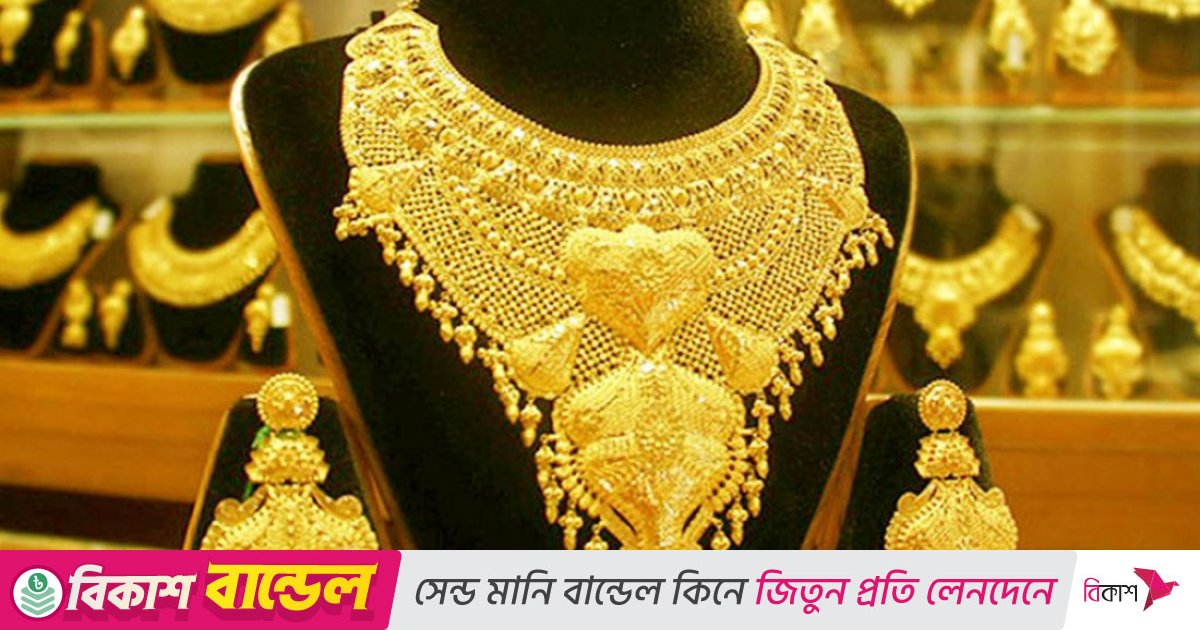 স্বর্ণের ভরি ১ লাখ ৯৫ হাজার ৩৮৪ টাকা
