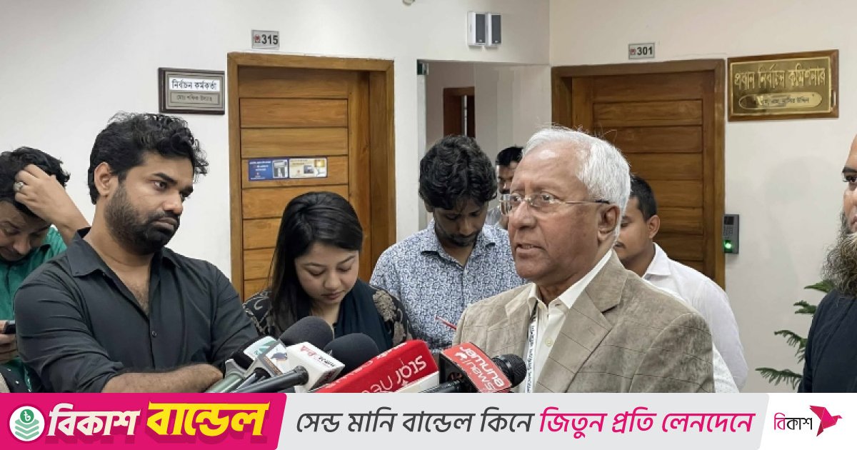 সংসদ নির্বাচনে ১৫০ পর্যবেক্ষক পাঠাতে চায় ইইউ
